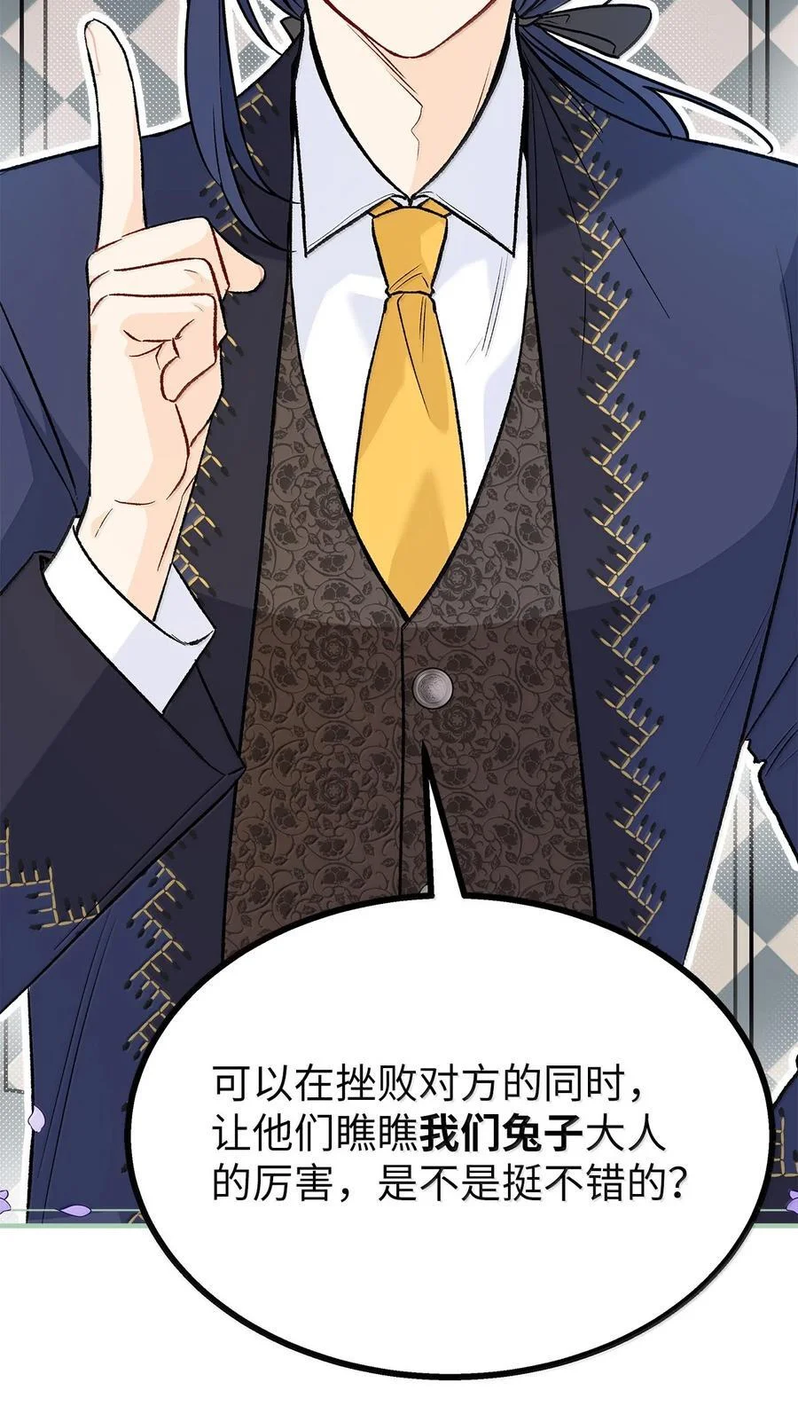 第267页