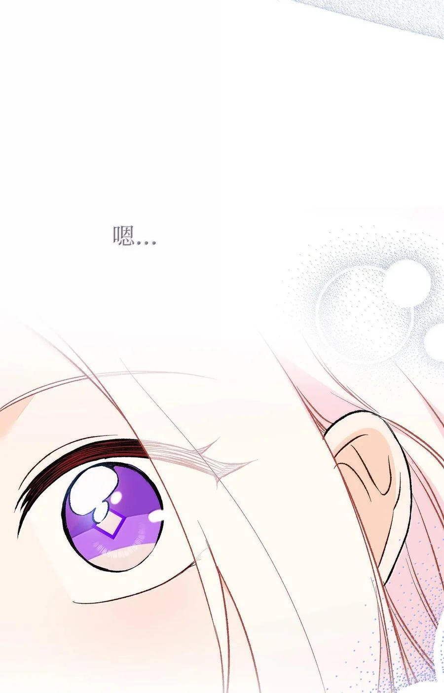 第255页