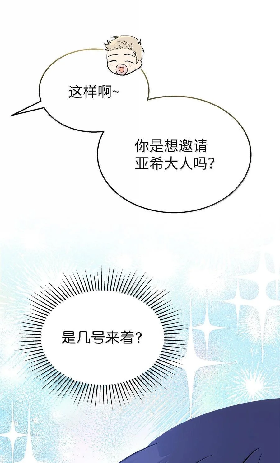 第240页