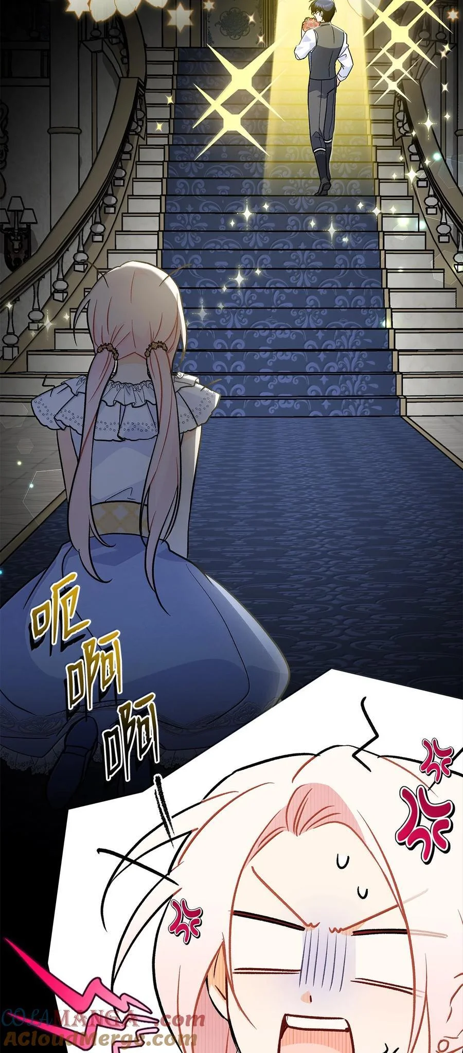 第261页