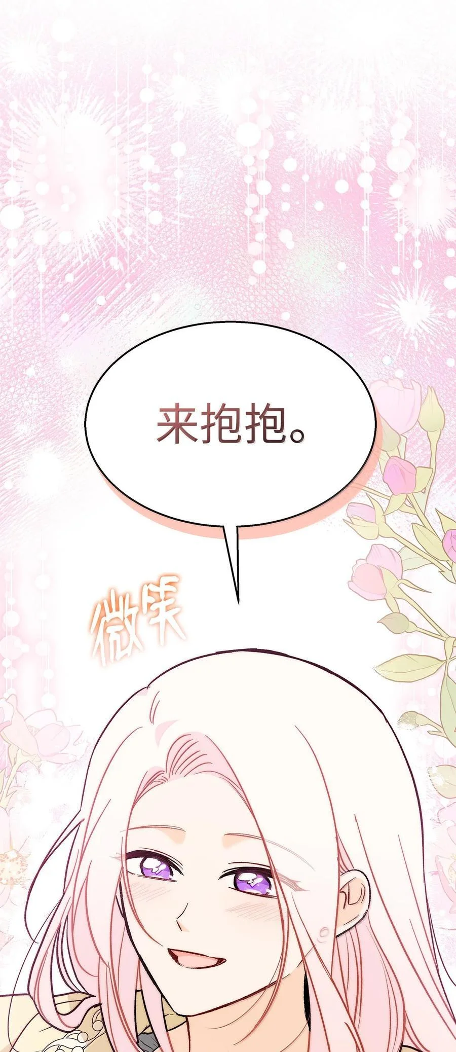 第255页