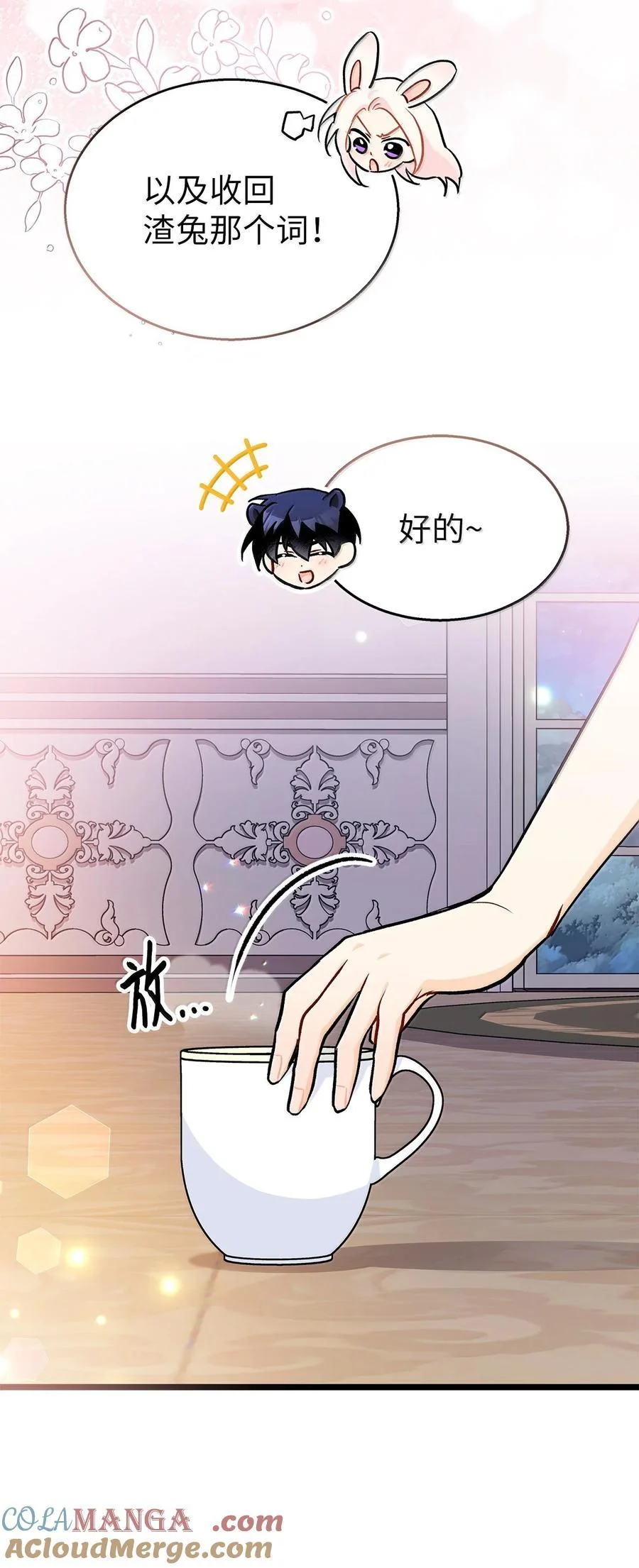 第234页