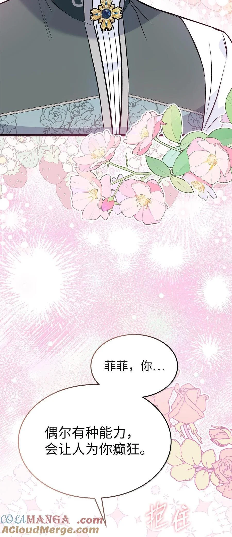 第261页