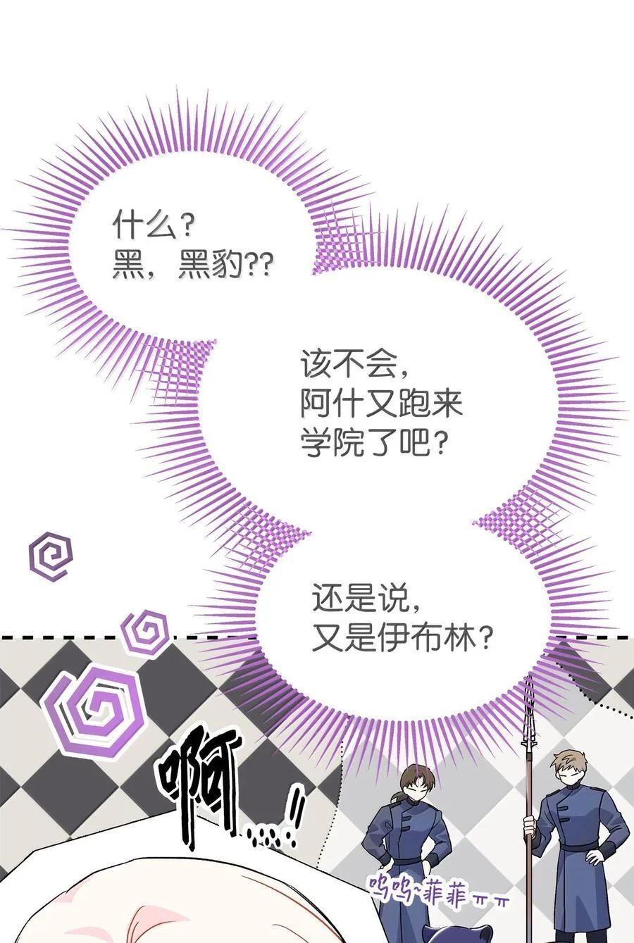 第201页
