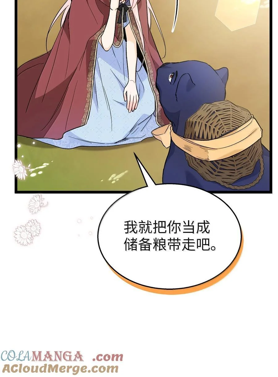 第261页