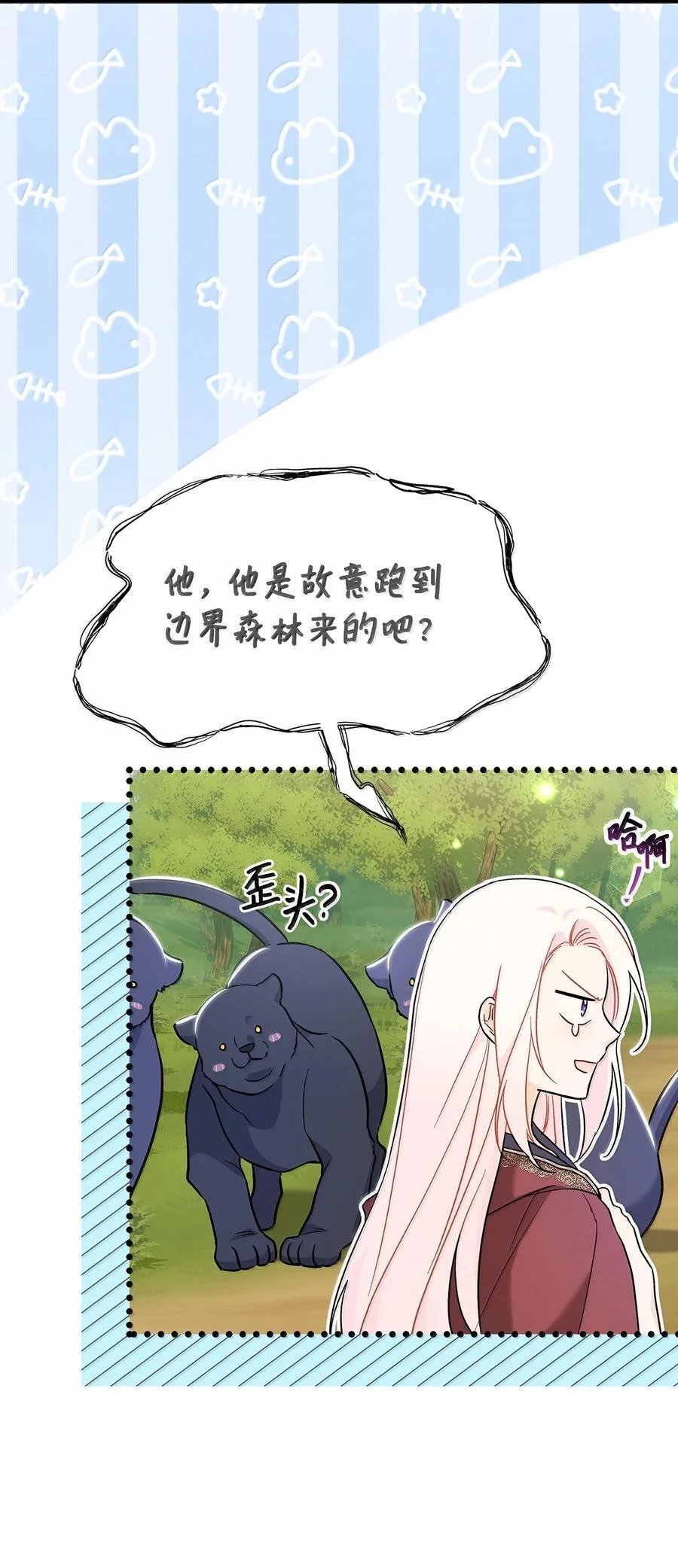 第201页
