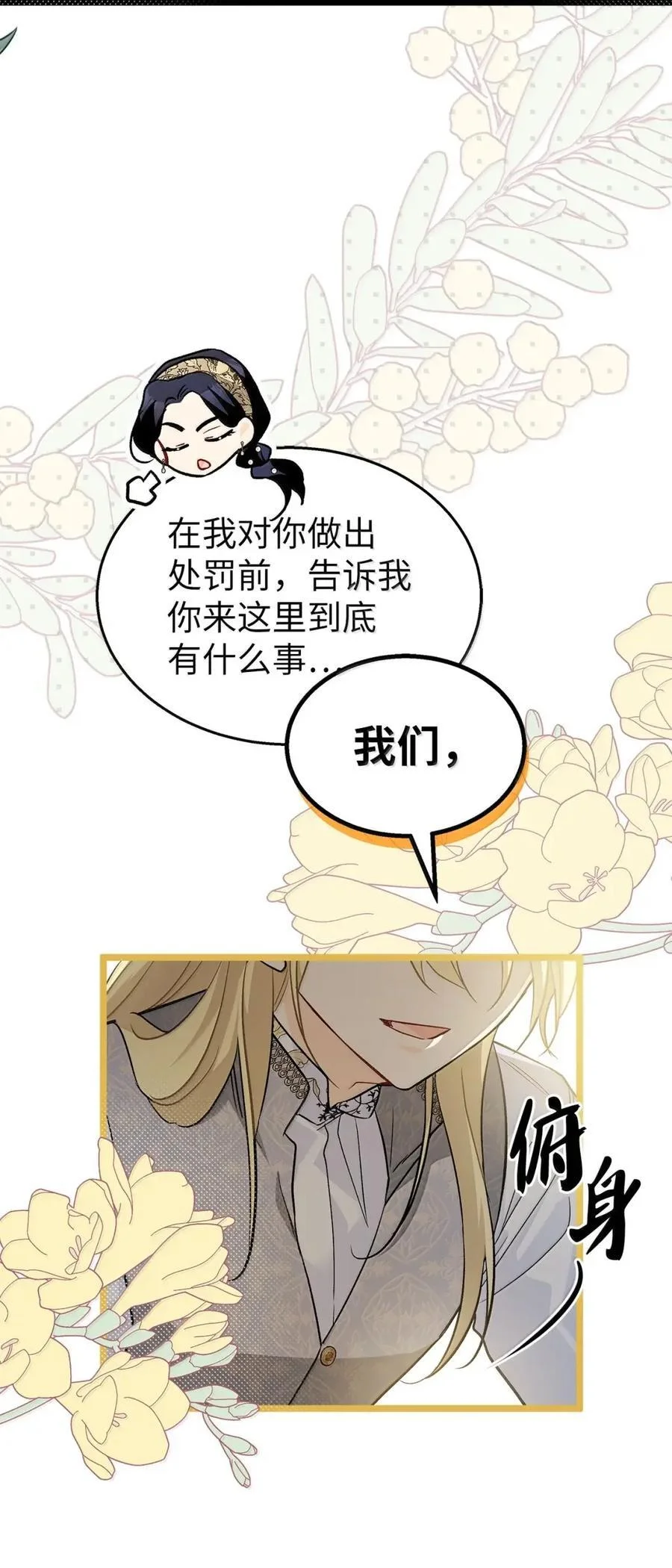 第228页