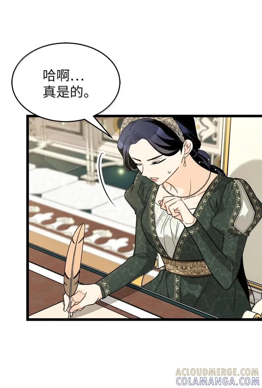 第207页