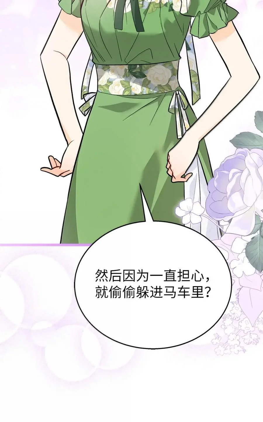 第237页
