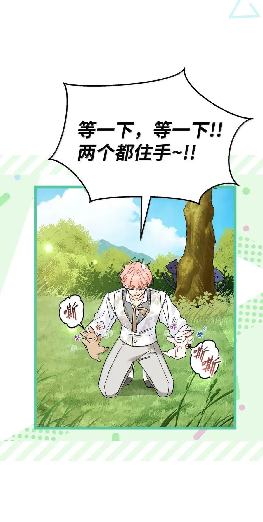第159页
