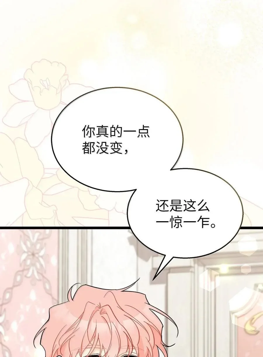 第255页