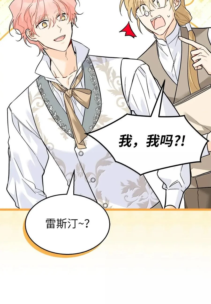 第219页