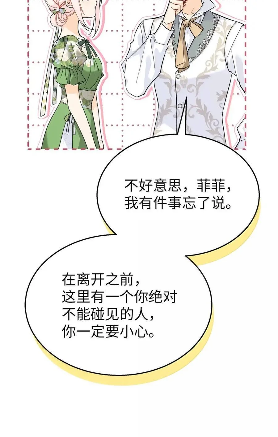 第264页