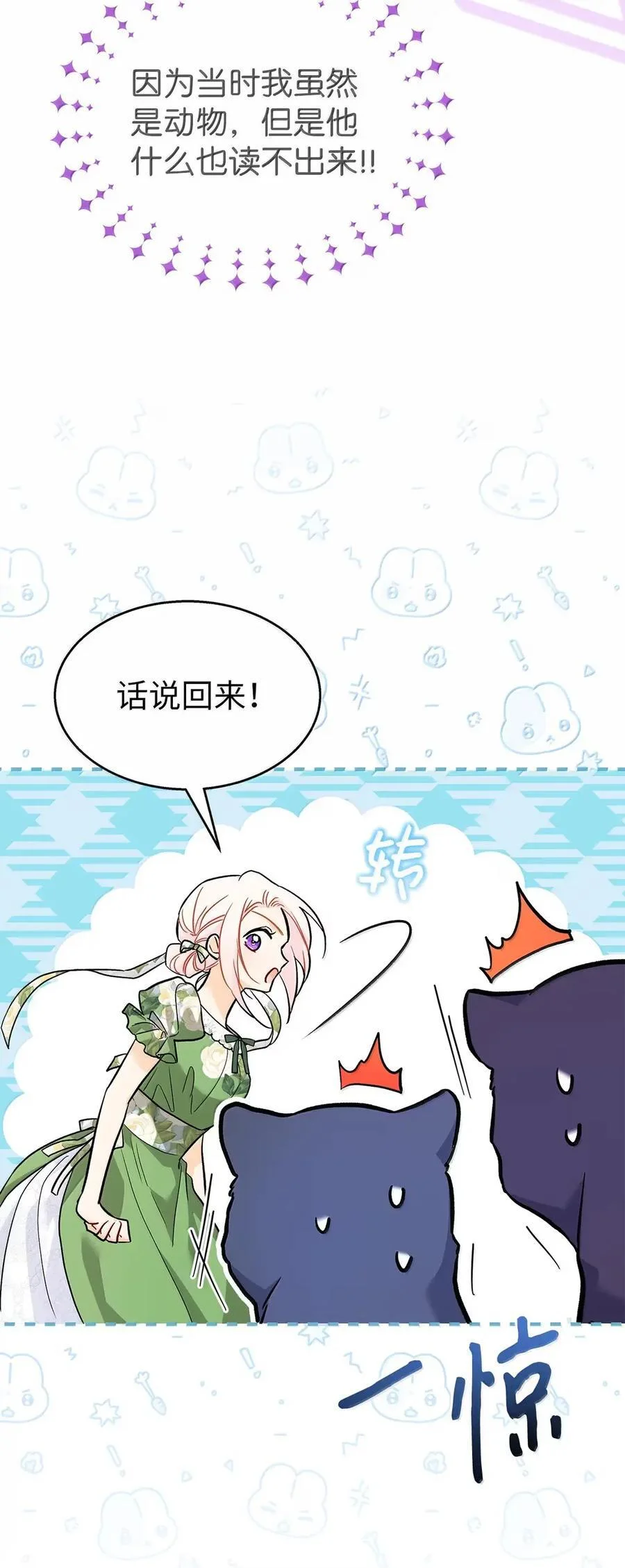 第231页