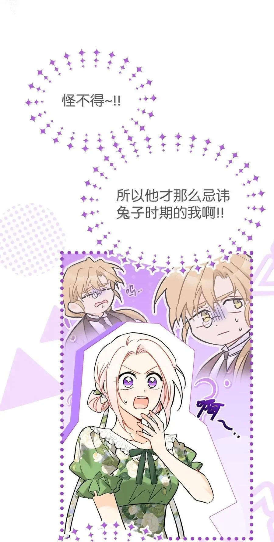 第228页