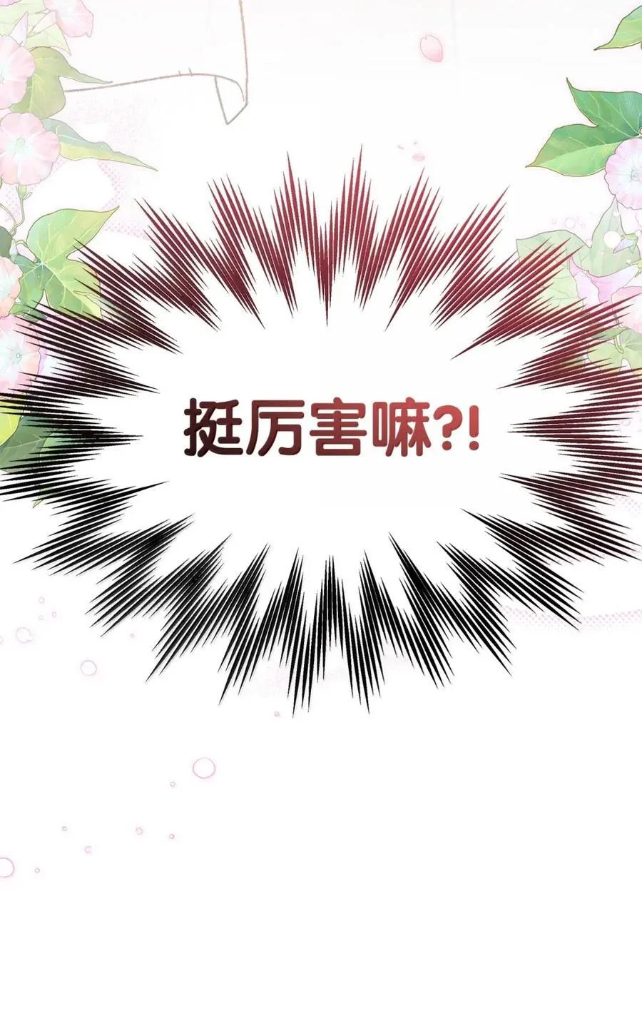 第264页
