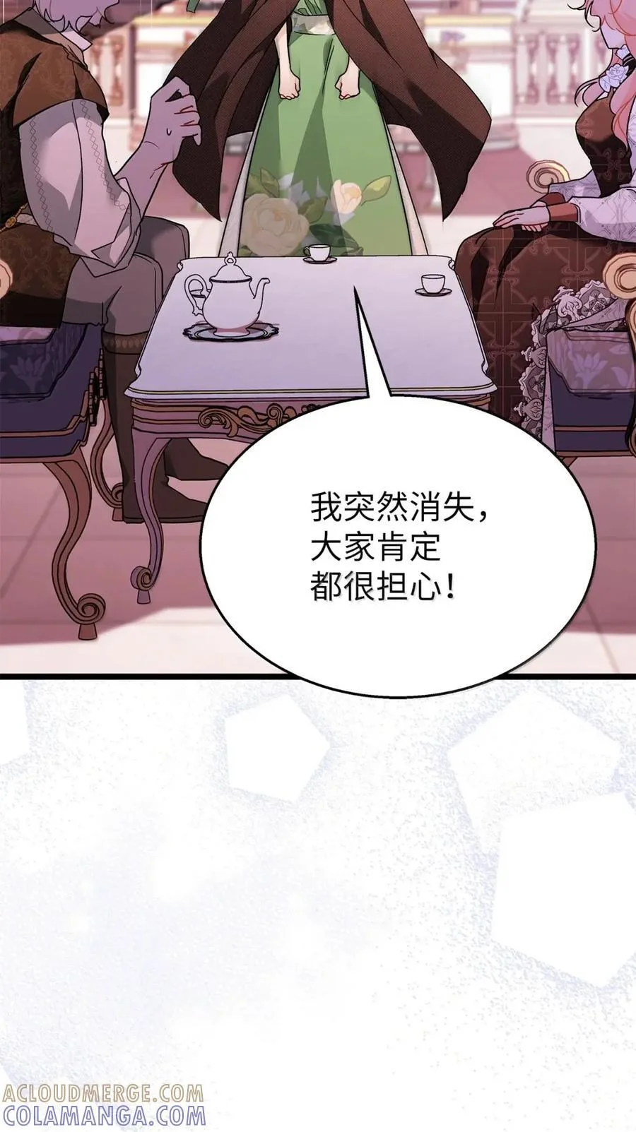 第180页