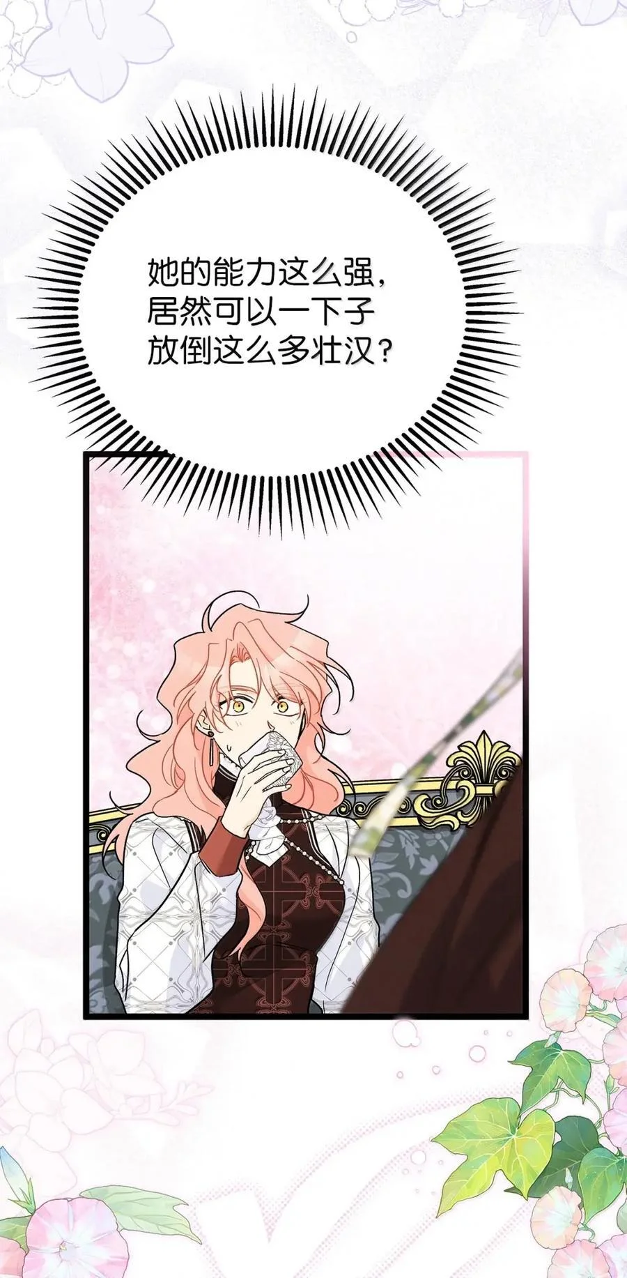 第258页