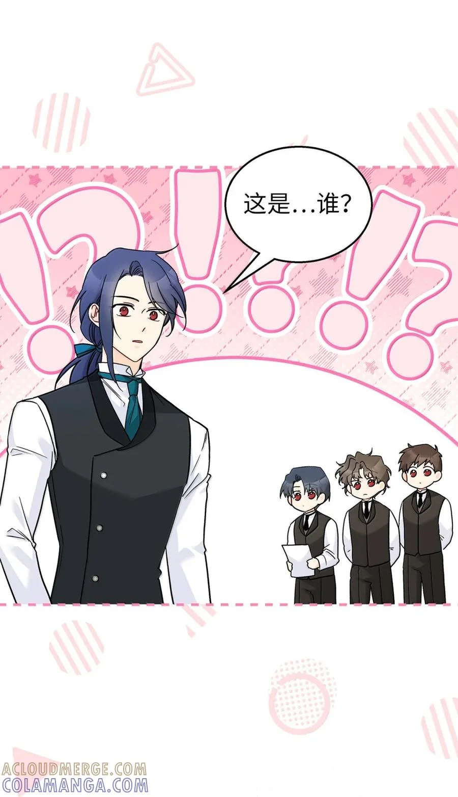 第261页