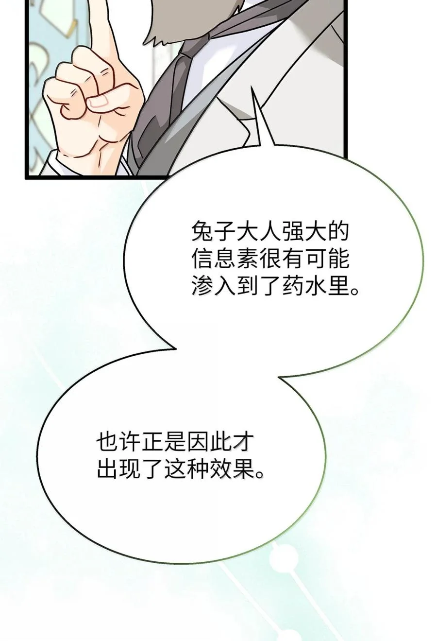 第372页