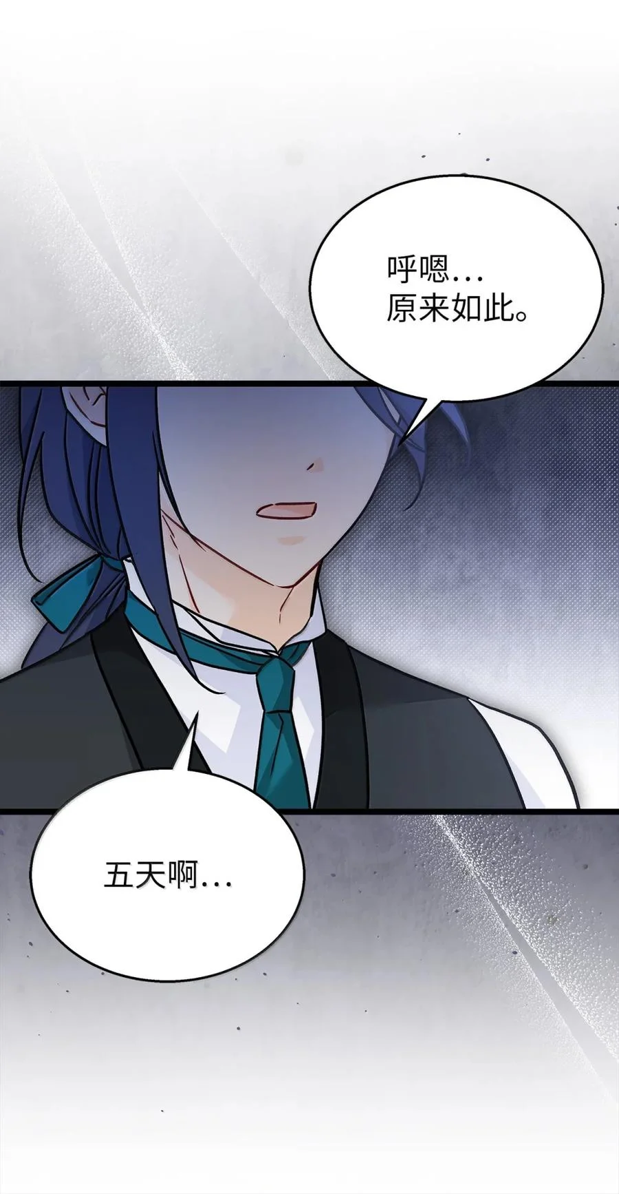 第420页