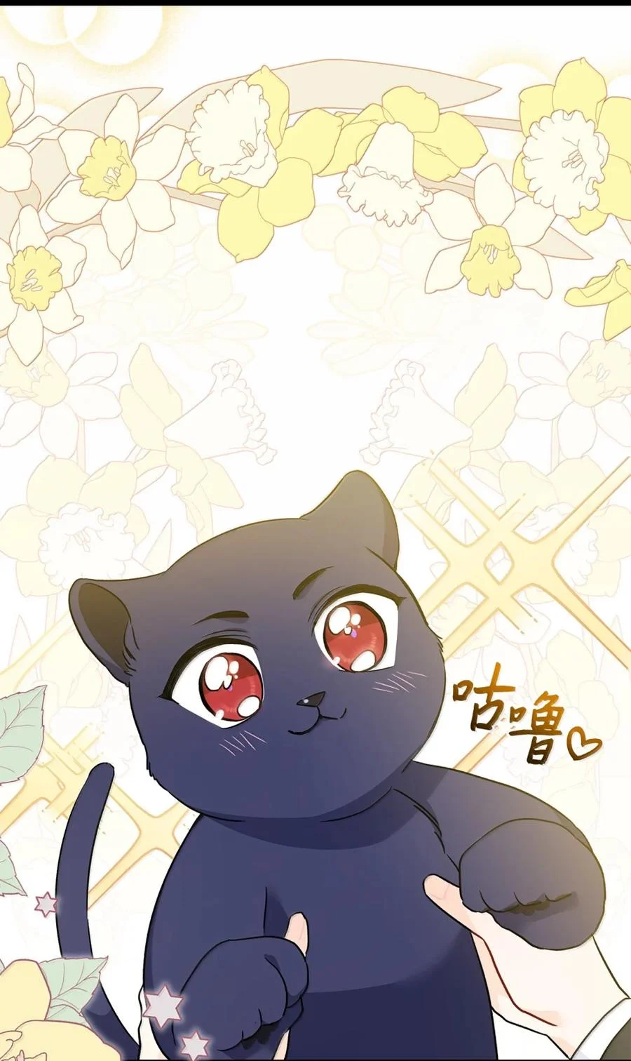 第288页