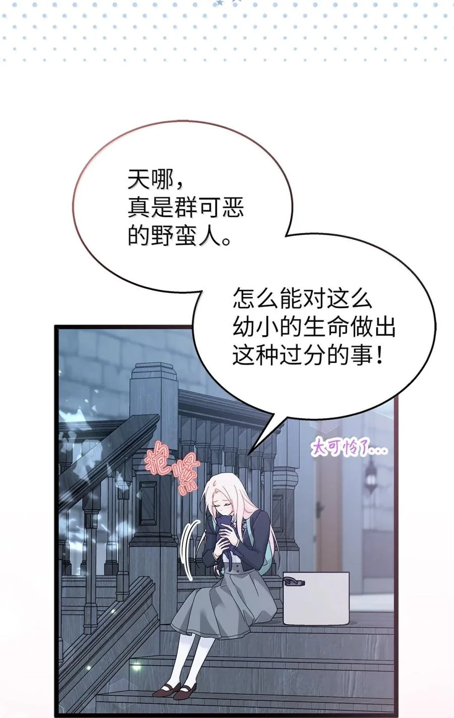 第261页