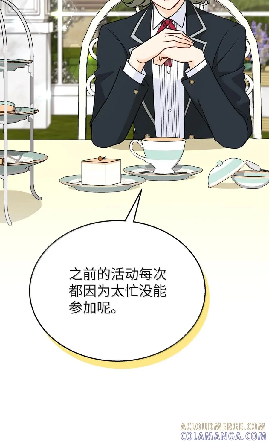 第243页
