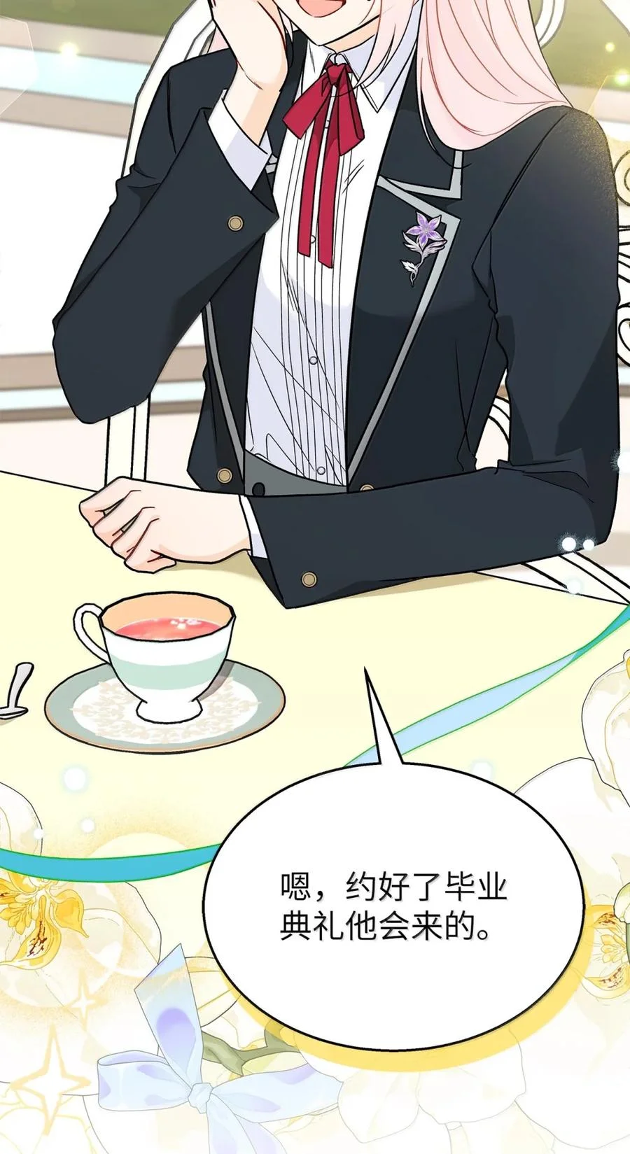 第252页