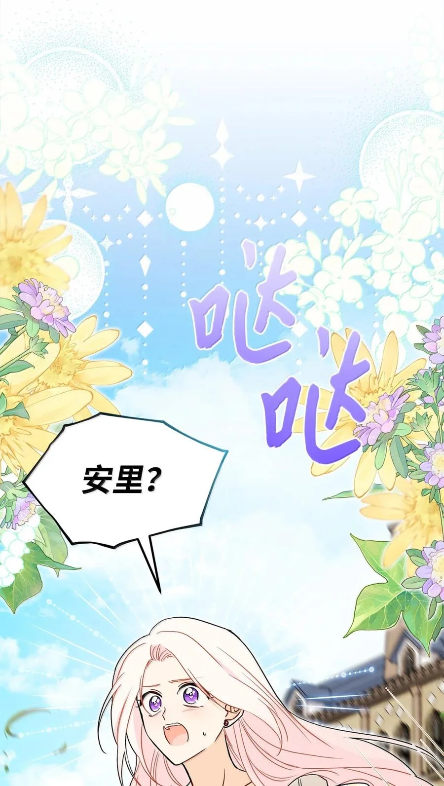 第363页