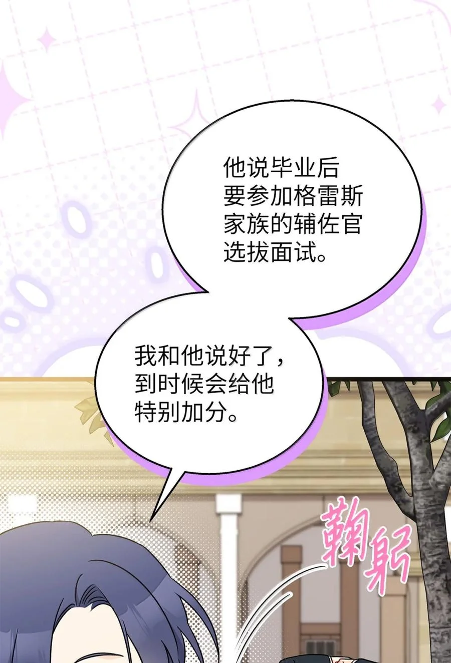 第333页
