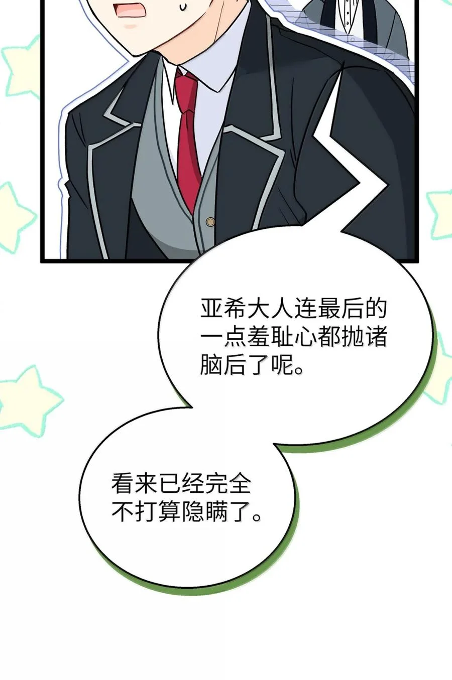 第447页