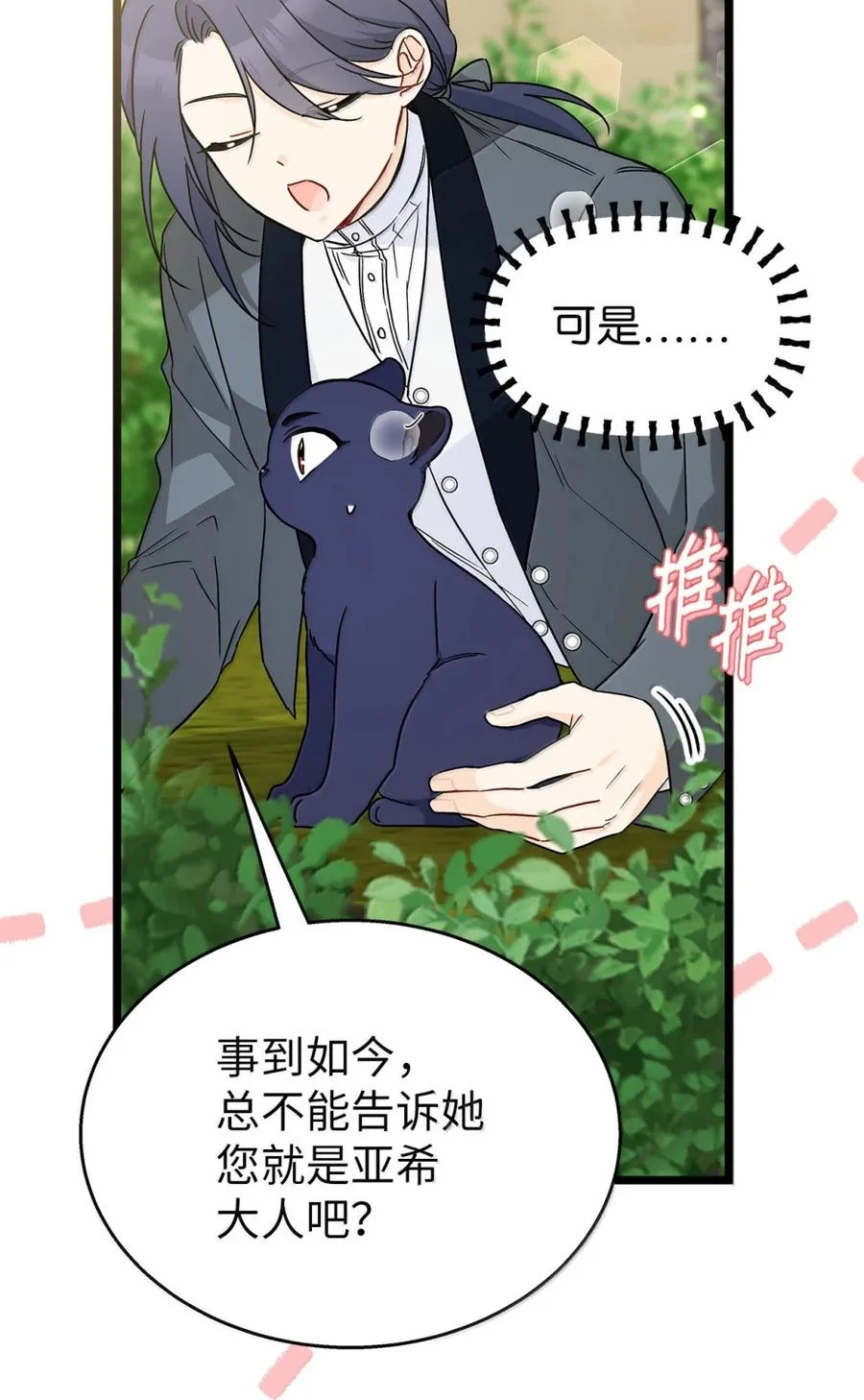 第375页