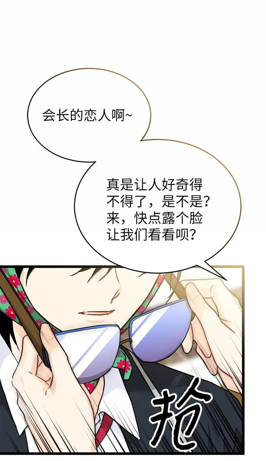 第372页