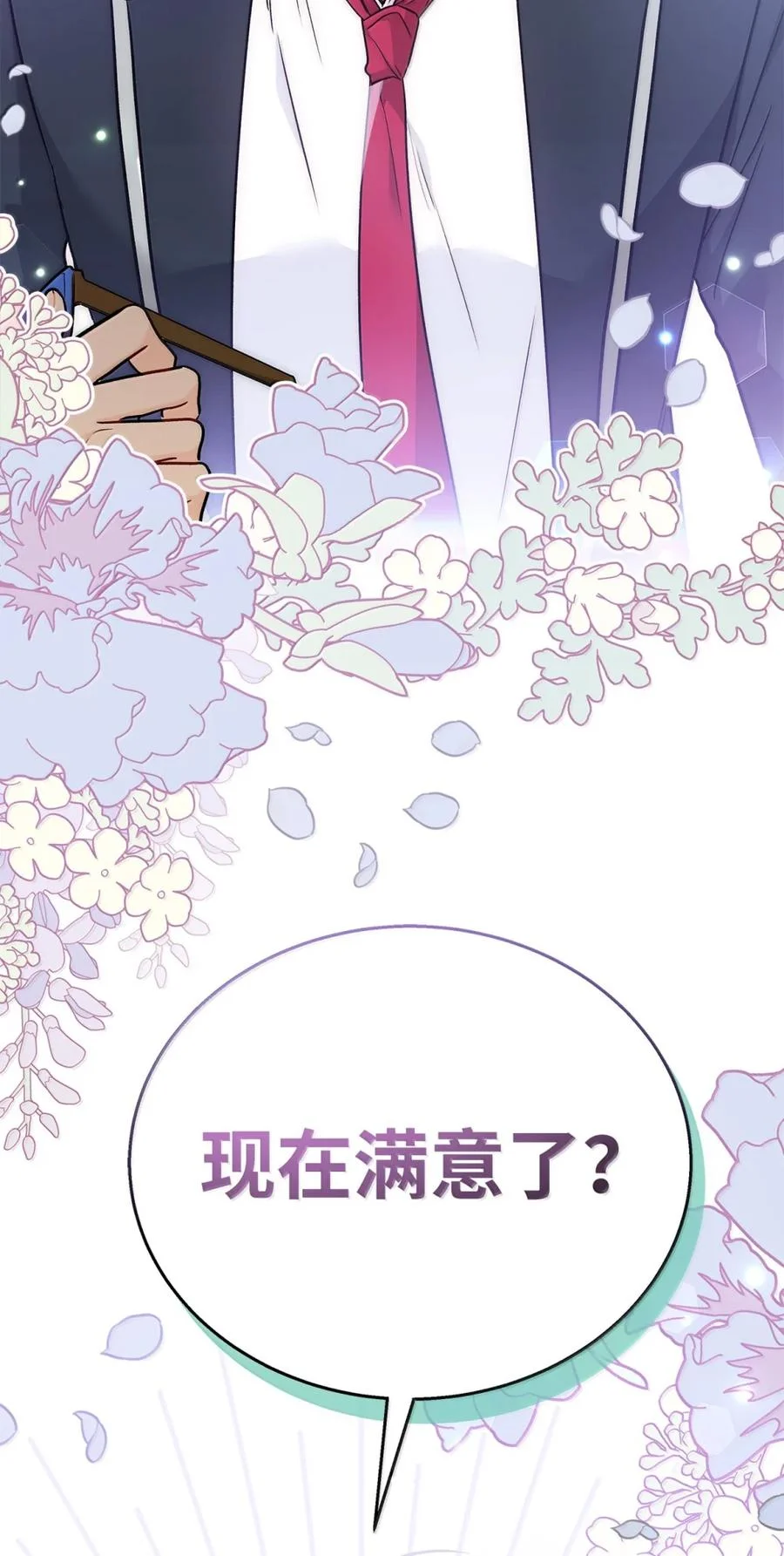 第381页