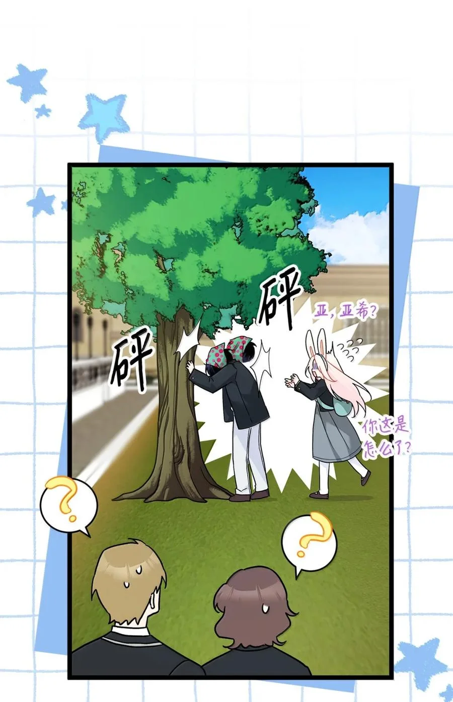 第216页
