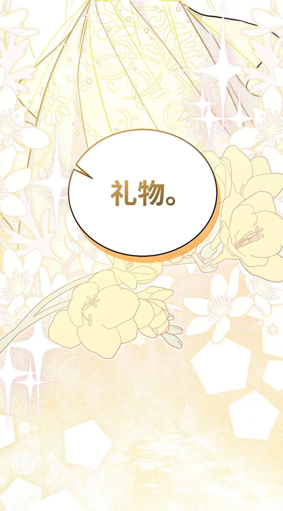 第342页