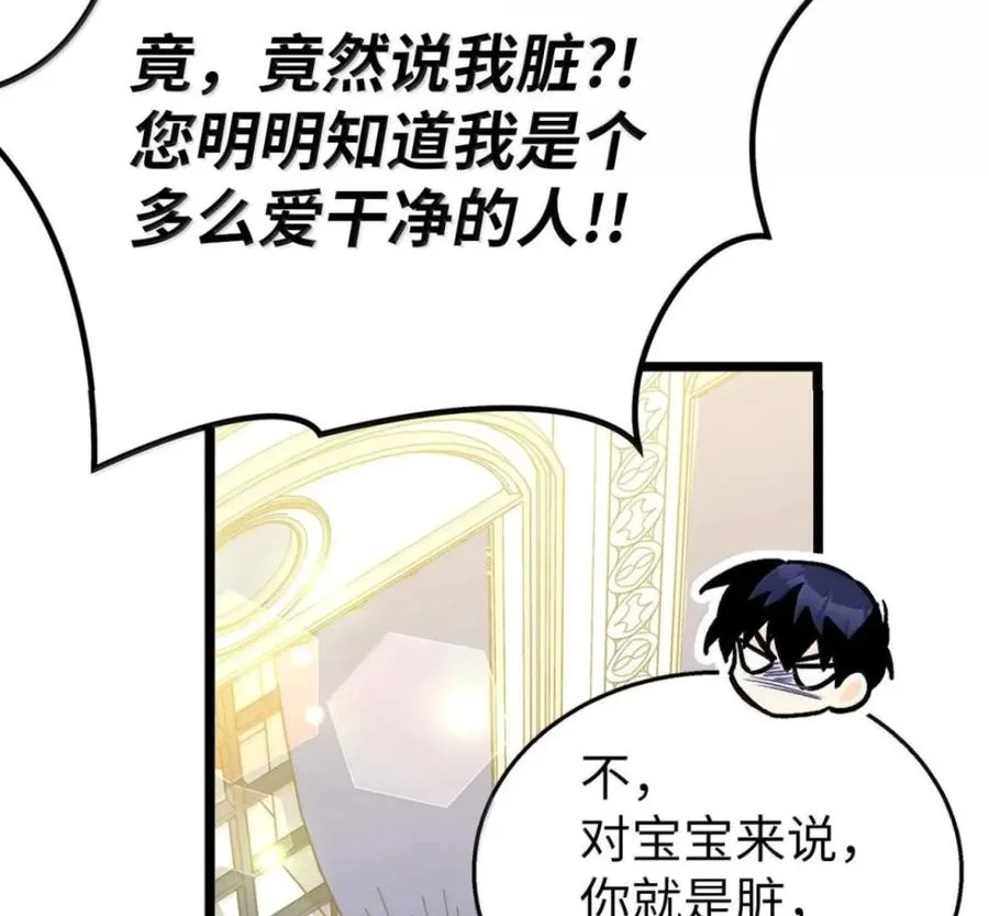 第231页