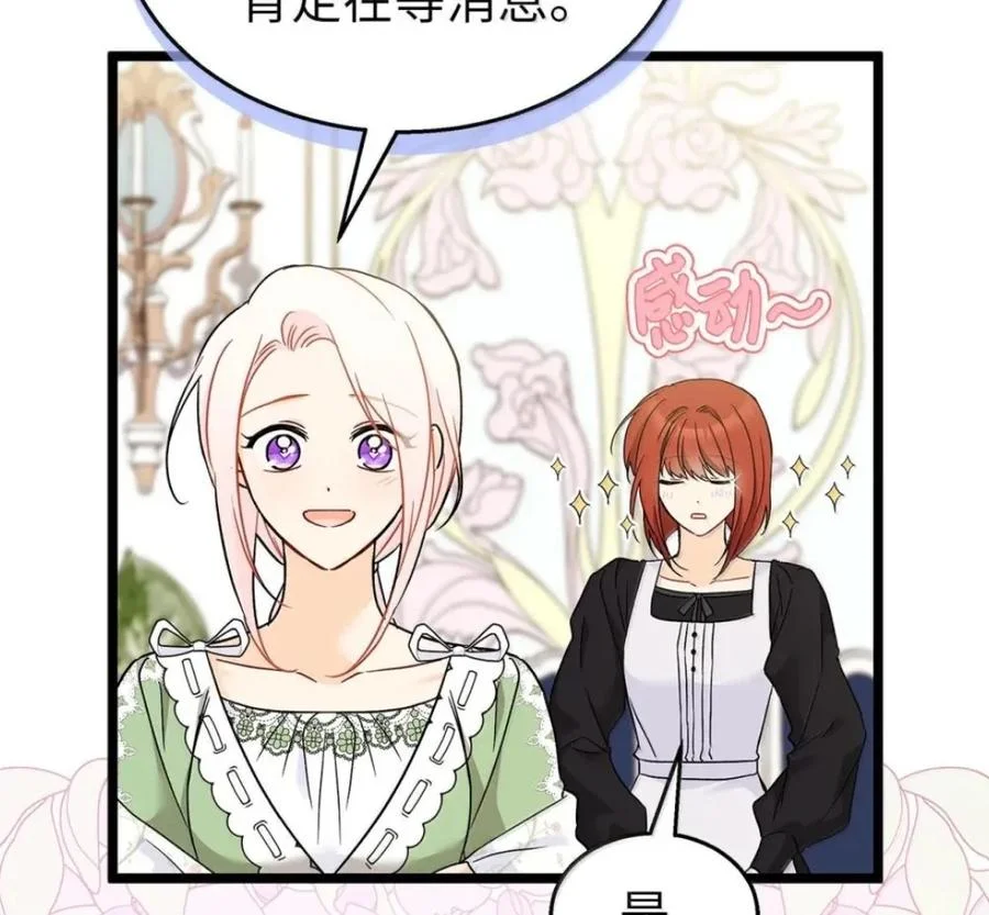 第279页