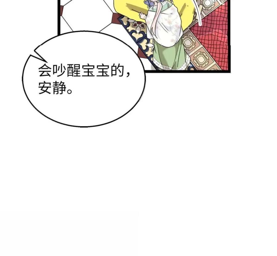 第237页