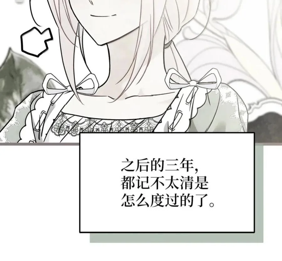 第297页