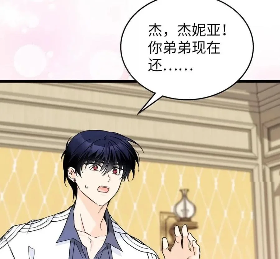 第387页