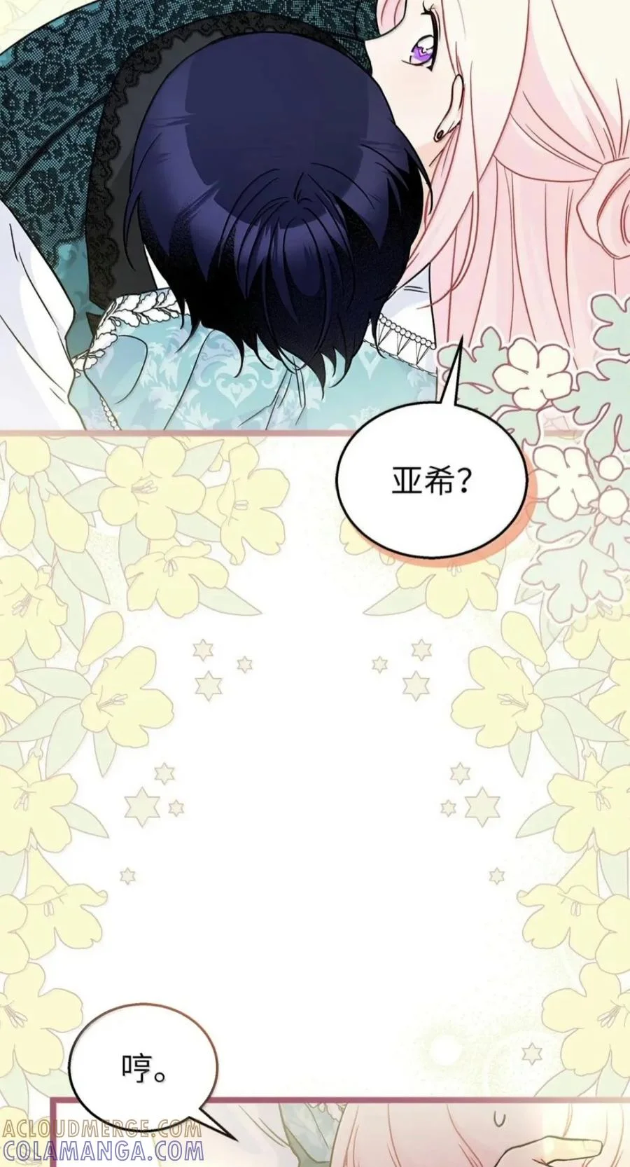 第180页