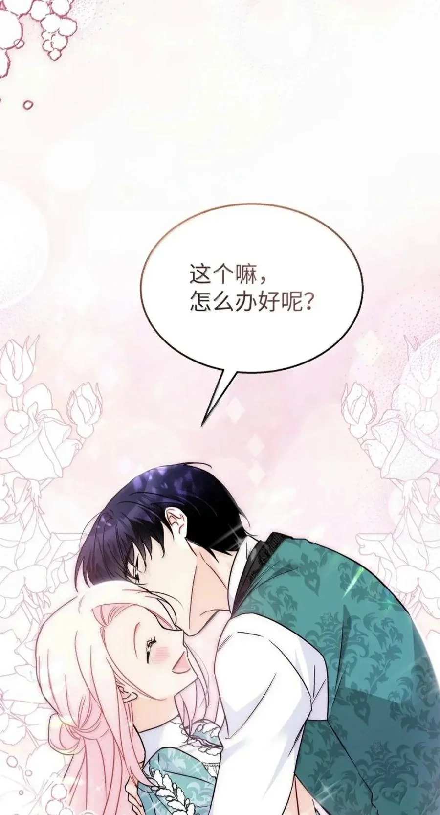 第192页
