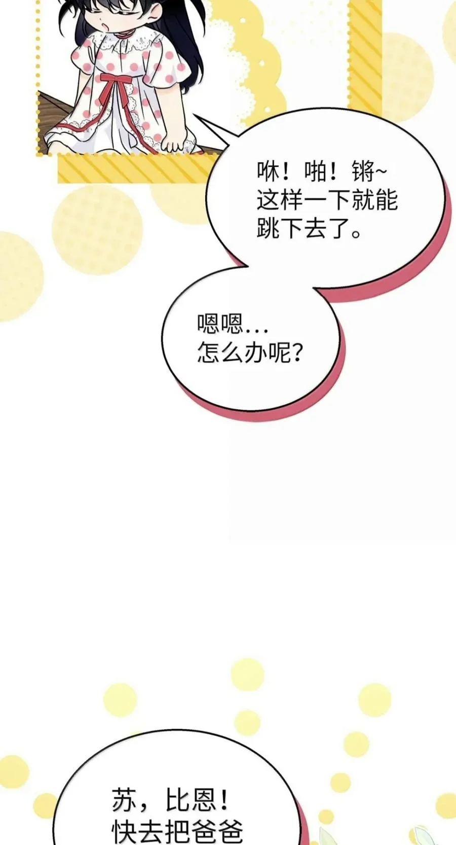第219页
