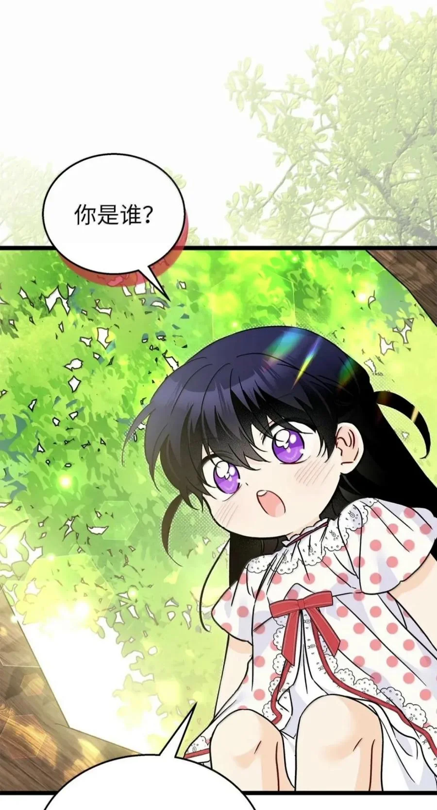 第240页