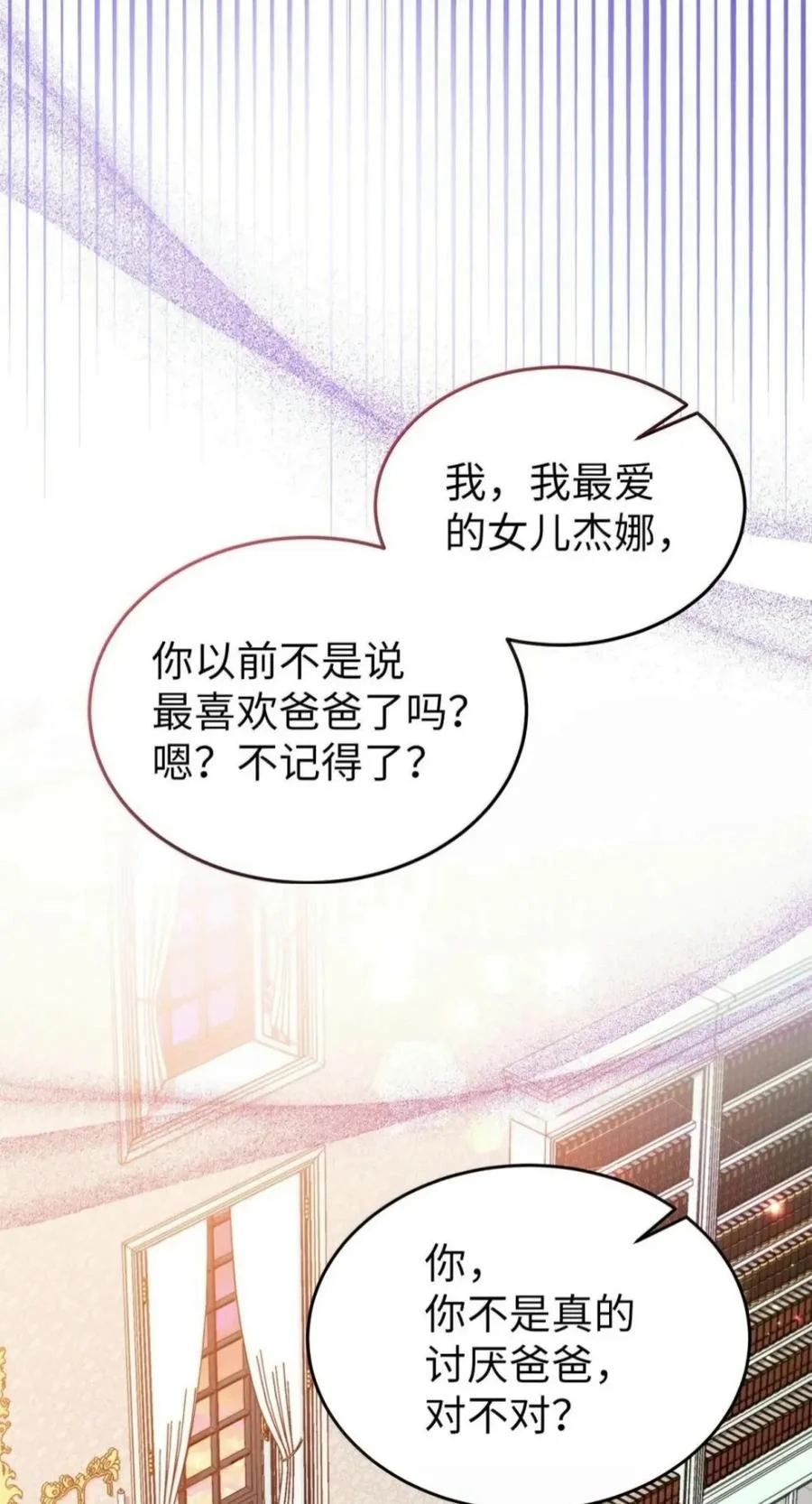 第186页