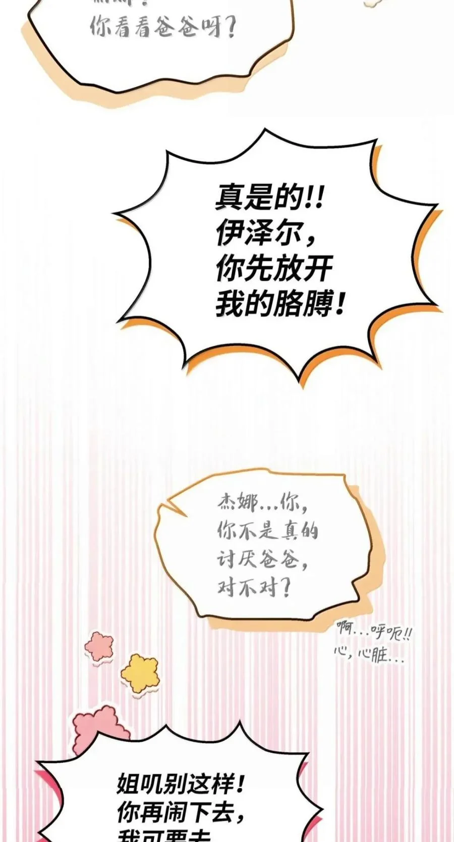 第222页
