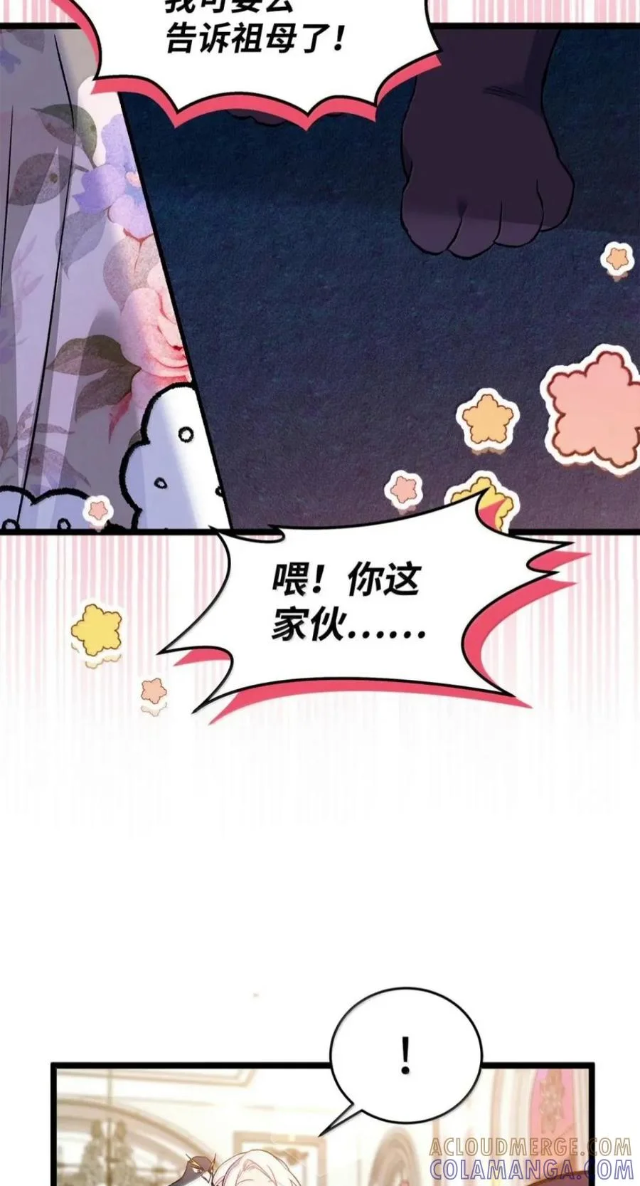 第225页