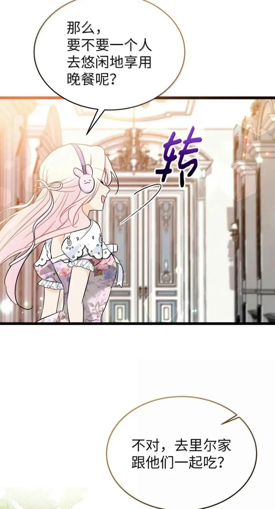 第246页